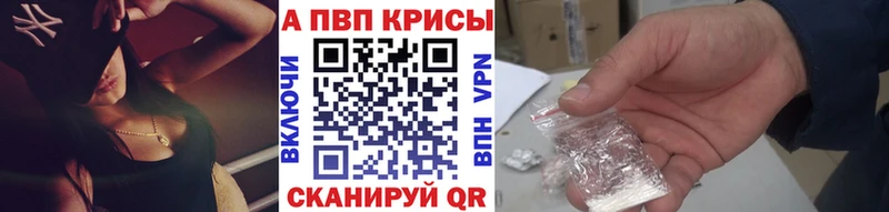 Какие есть наркотики Воткинск A PVP  Конопля  Меф мяу мяу  ГАШИШ  COCAIN 