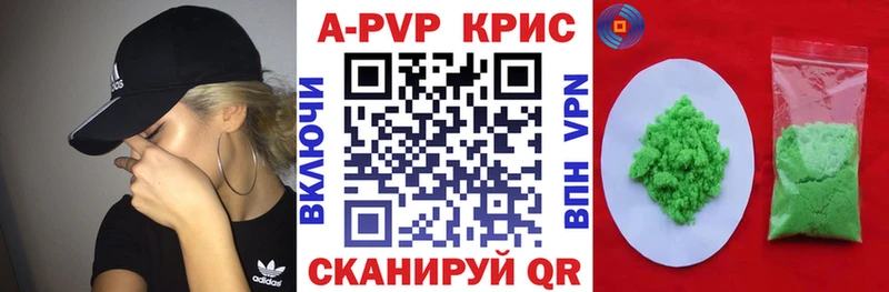 Alfa_PVP мука  mega маркетплейс  Воткинск 