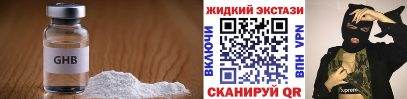 купить   Воткинск  Бутират оксана 