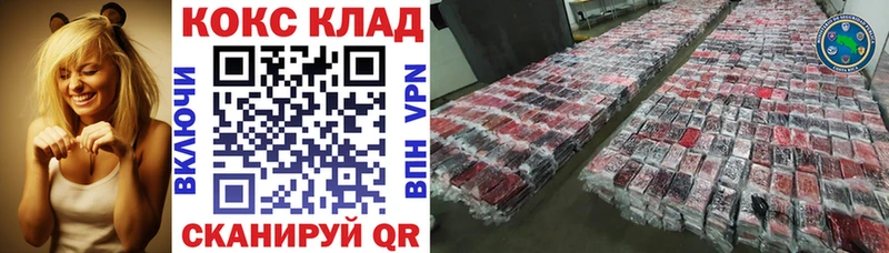COCAIN VHQ  цена   Воткинск 