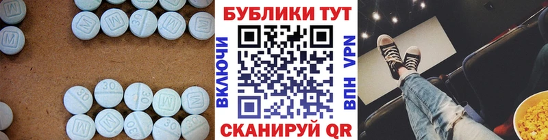 Ecstasy mix  дарк нет официальный сайт  Воткинск  наркошоп 