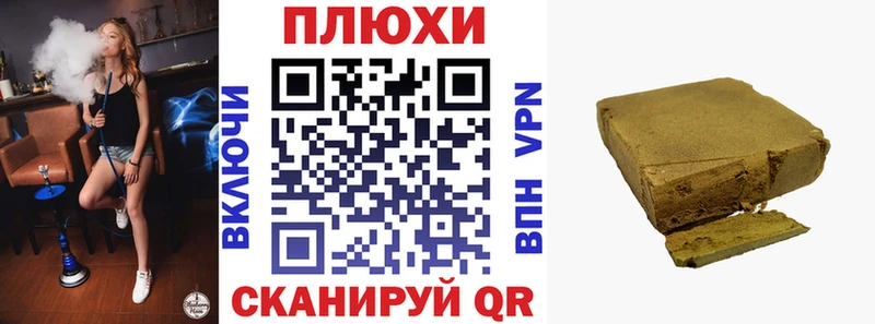 ГАШ hashish  Воткинск 