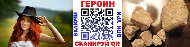Героин гречка  как найти   Воткинск 