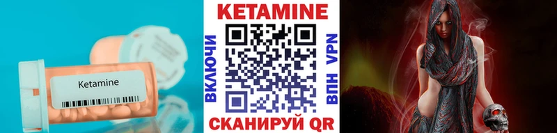ссылка на мегу ONION  Воткинск  КЕТАМИН ketamine 