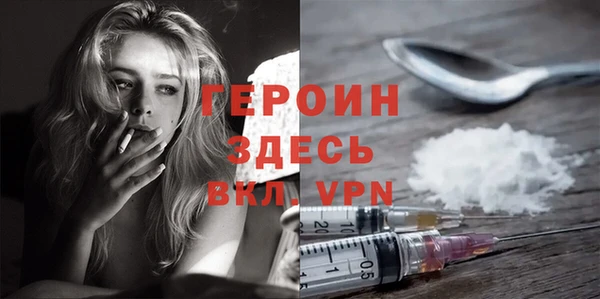 первитин Балабаново