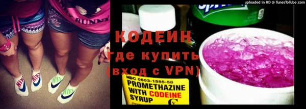 первитин Балабаново
