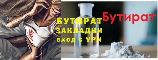 соль курить ск Баксан