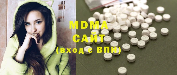 mdma Балахна