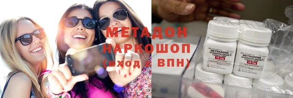 первитин Балабаново