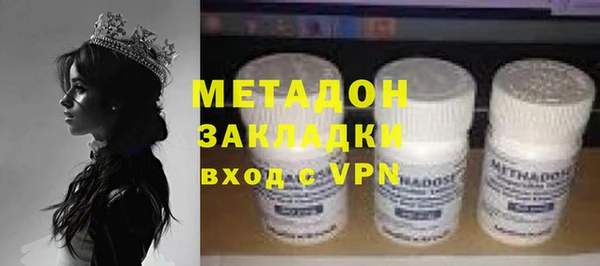 первитин Балабаново