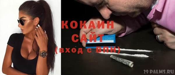 соль курить ск Баксан