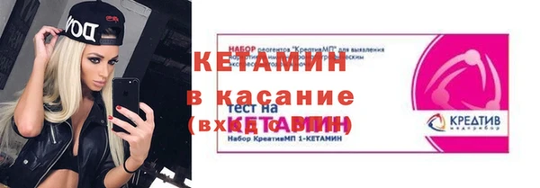 первитин Балабаново