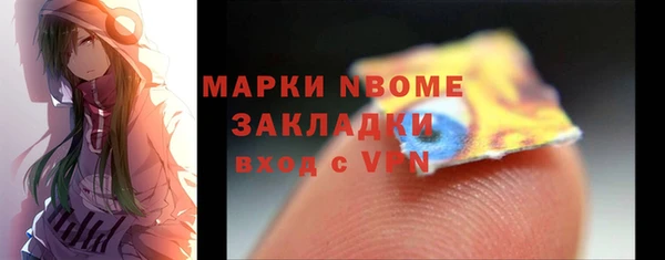 первитин Балабаново