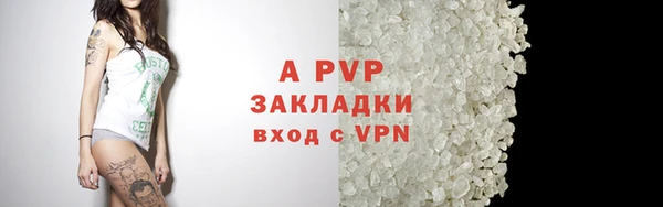 первитин Балабаново