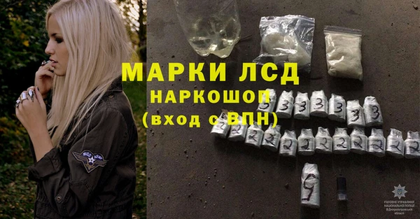 первитин Балабаново