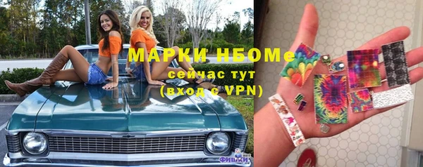 первитин Балабаново