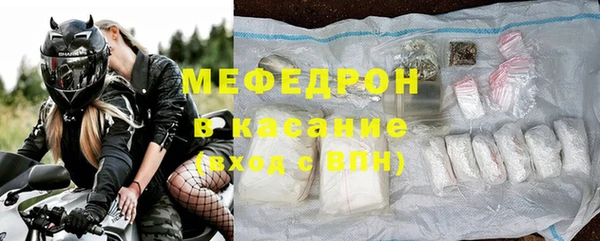 первитин Балабаново