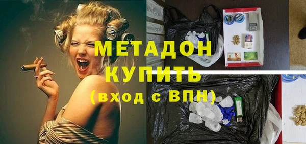 первитин Балабаново