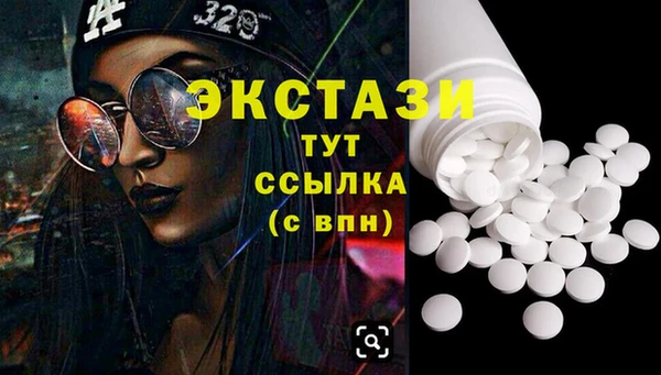 первитин Балабаново