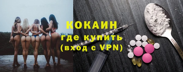 первитин Балабаново