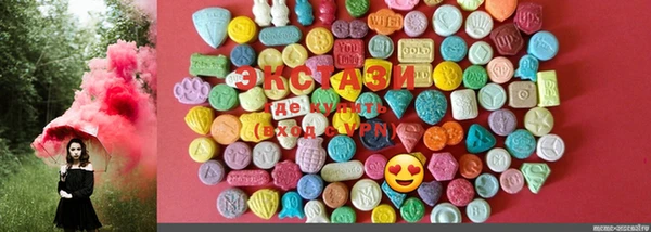 ECSTASY Дмитров