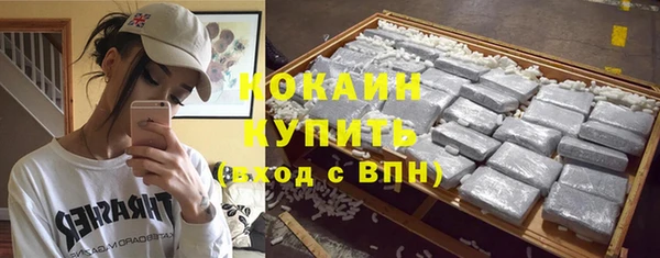 соль курить ск Баксан