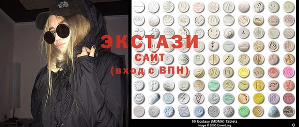 mdma Балахна