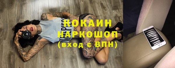 первитин Балабаново