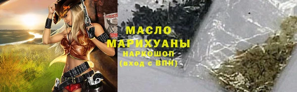 первитин Балабаново