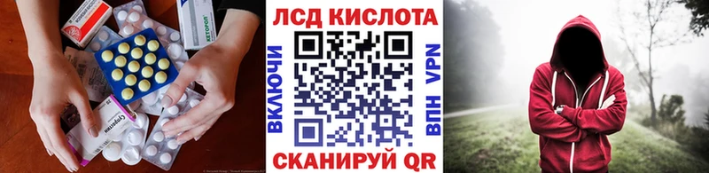LSD-25 экстази ecstasy  Воткинск 