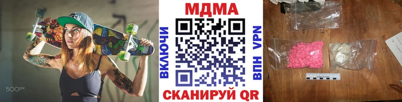 MDMA молли  Воткинск 