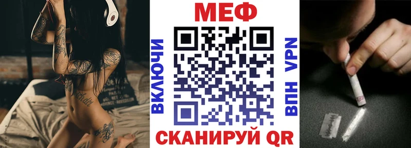 Меф кристаллы  Воткинск 
