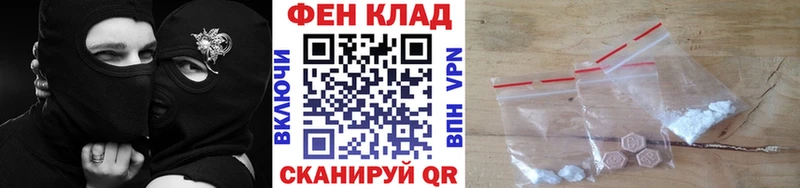площадка официальный сайт  купить закладку  hydra ONION  Воткинск  МЕТАМФЕТАМИН мет 