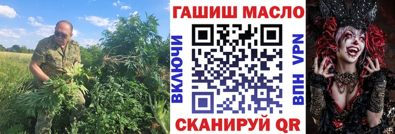ТГК концентрат  дарк нет официальный сайт  Воткинск  blacksprut зеркало 