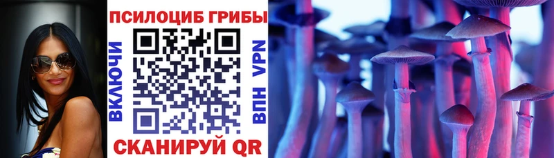 Галлюциногенные грибы мухоморы  Воткинск 
